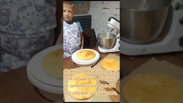 8гр Торт.mp4