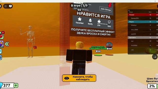 выживаем в башне