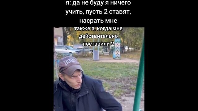тикток купается _ подборка мемов