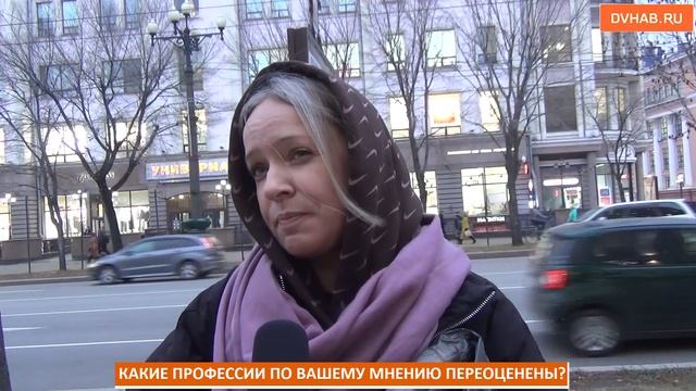 Людям каких профессий сильно переплачивают - рассказали хабаровчане