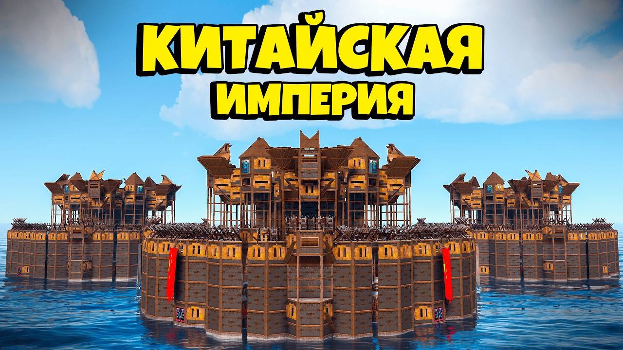[1080p]100 ДНЕЙ в БУНКЕРЕ под ЗЕМЛЕЙ! История ВОЙНЫ с КИТАЙСКОЙ ИМПЕРИЕЙ в Раст @WAKA