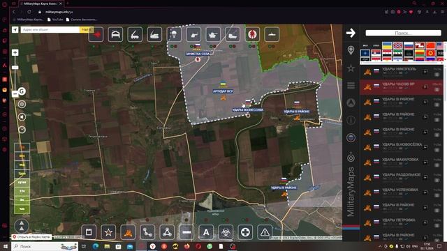 Обзор карты боевых действий Militarymaps Война на Украине за 2 ноября 2024 год. + итоги октября 2024