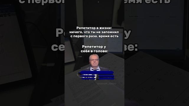 Я - Паша Лукин, готовлю к ЕГЭ по истории более 7 лет, эксперт ЕГЭ, преподаю в ВУЗе, подписывайся 🫶