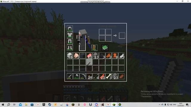 майнкрафт выживание 3 часть