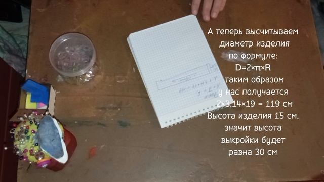 Отдали ткань и решила сшить лежанку для нашей кошечки МК