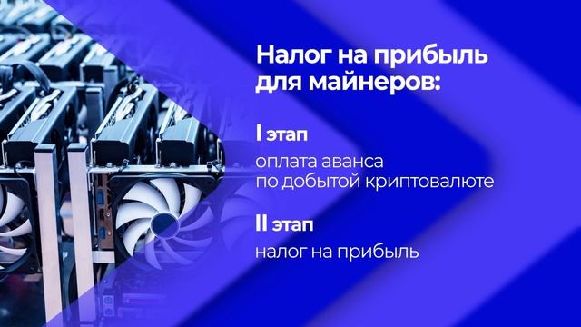 С 1 ноября в стране легализуют майнинг.
Новости экономики от 23.10.24