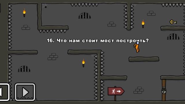 One Levels: прохождение 1-36