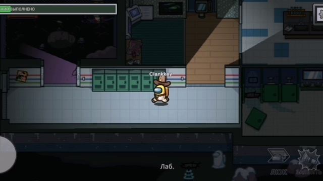 булочка в амонг ас