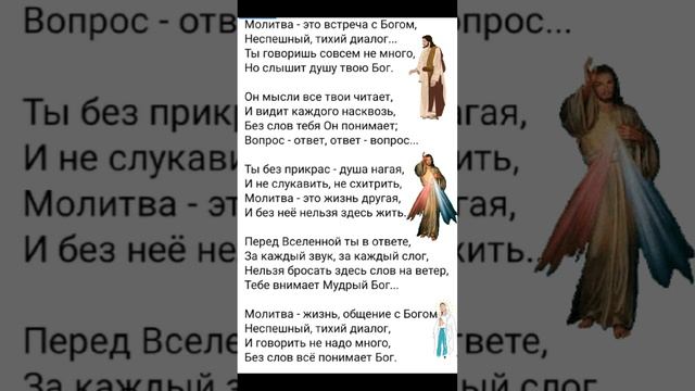 О ЖИЗНИ, О СВЯТОМ, О НАБОЛЕВШЕМ... 🤨🤨🤨 04.11.2024г. Храни вас Бог! 🤗🤗🤗