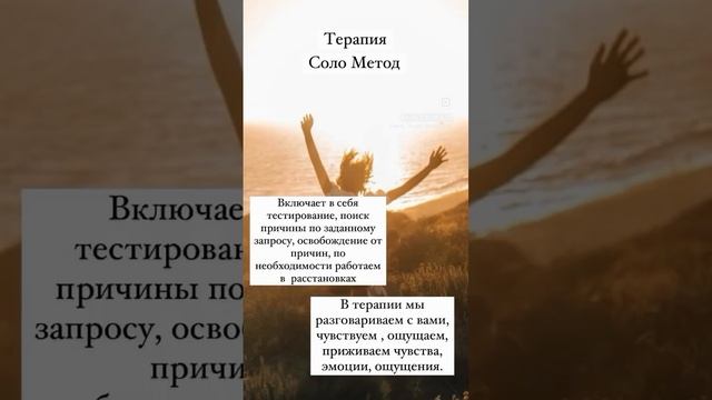 Описание сеансов