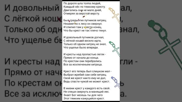 О ЖИЗНИ, О СВЯТОМ, О НАБОЛЕВШЕМ... 🤨🤨🤨 04.11.2024г. Храни вас Бог! 🤗🤗🤗