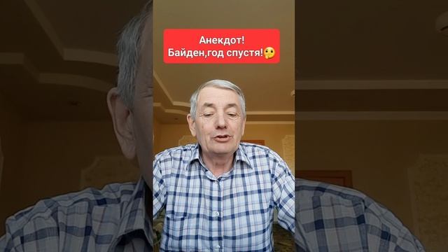 Анекдот от Петровича!