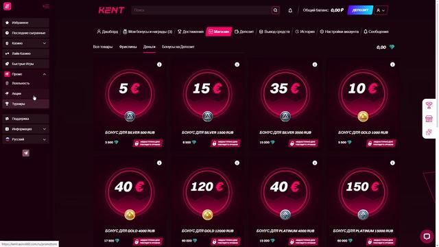 KENT CASINO ОБЗОР | КАК ПРОХОДИТ В KENT CASINO РЕГИСТРАЦИЯ | САЙТ KENT CASINO | KENT CASINO СЛОТЫ