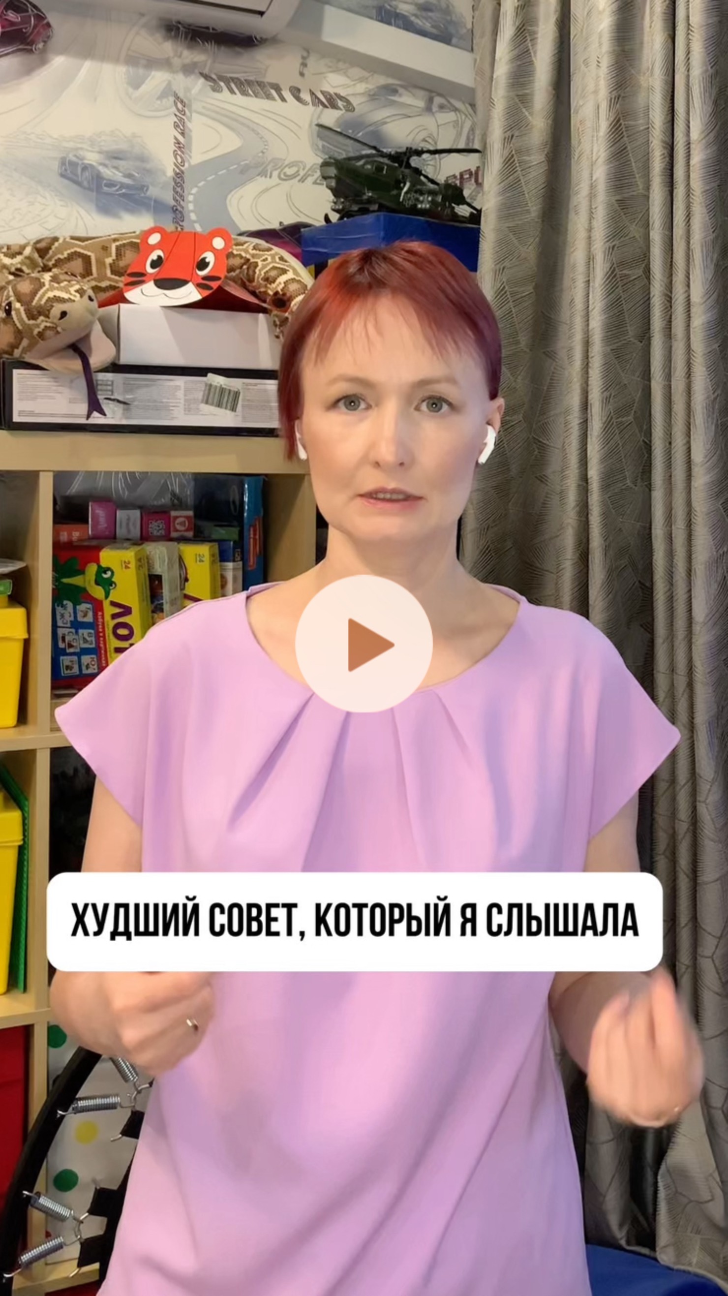 Худший совет, который я слышала для борьбы с перееданием