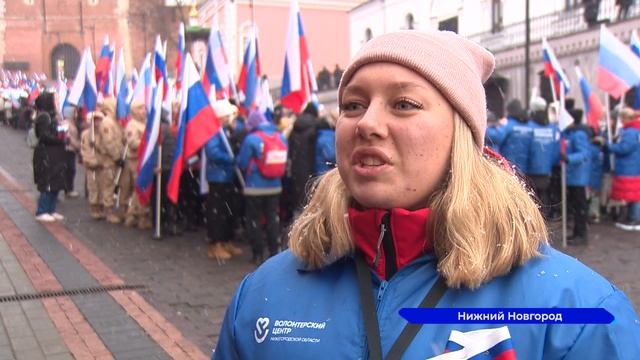 100-метровый флаг Российской Федерации развернули молодые нижегородцы в День народного единства