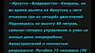 Не верьте контактёрам, инсайдерам, пророкам, учителям. (Часть 1) ДЕЗА от ВЦ, включайте фильтр!