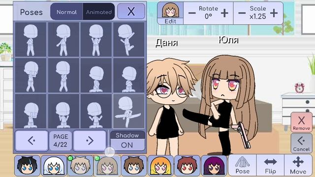 2 часть сериала 1на2