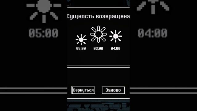 3 МЕСТО В МИРЕ в "GoopyTale"