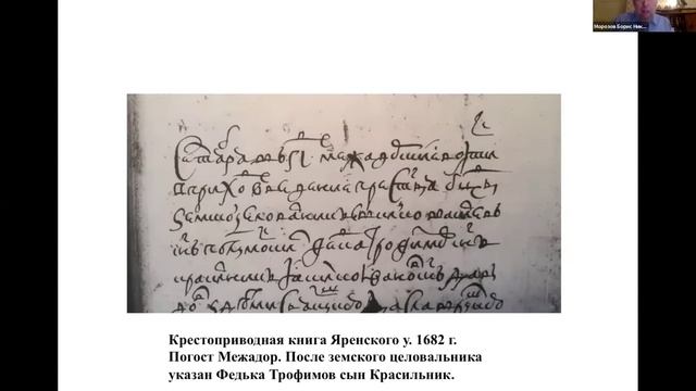 Почему торговые крестьяне не стремились в XVII в гостиную сотню, a в XVIII - XIX вв. в купечество