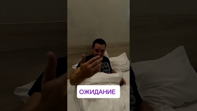 А у вас такое было? #родители #ожиданиеиреальность