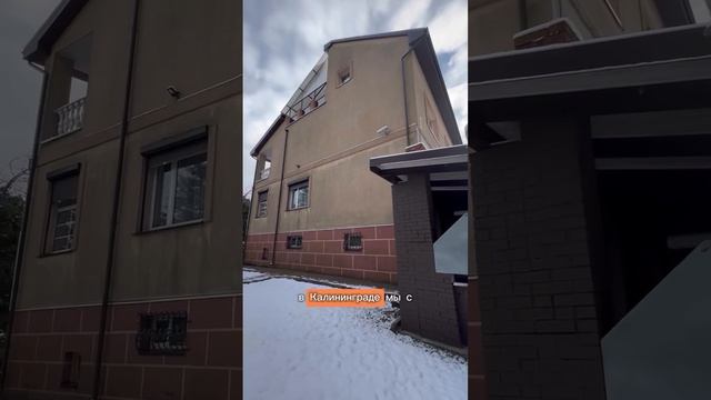 Давайте знакомиться!