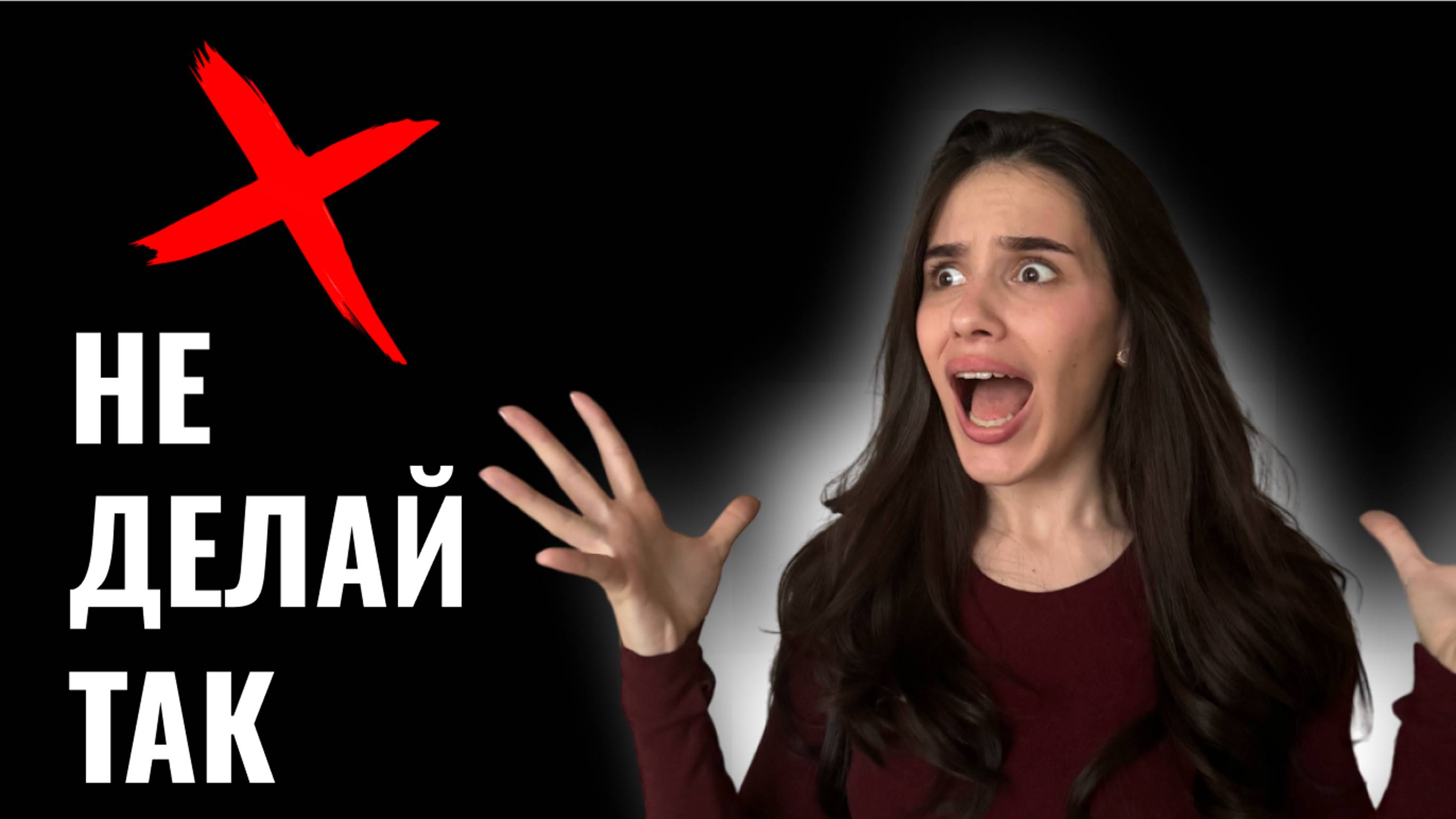 От меня уходят ученики! Ошибки репетиторов! Боюсь, что со мной откажутся заниматься | sadfishka.pro