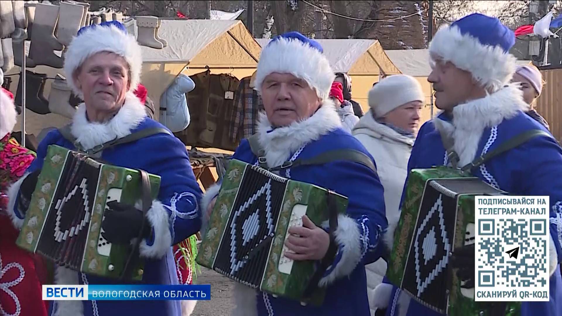 Вологодская область присоединилась к празднованию Дня народного единства