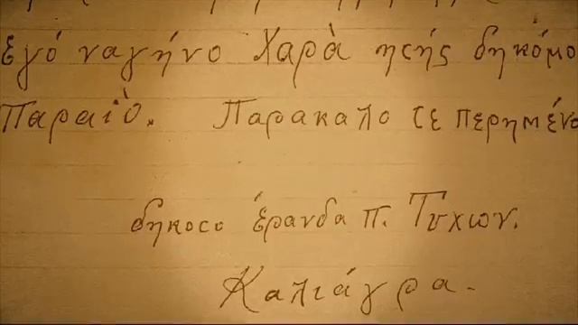 СТАРЕЦ ТИХОН АФОНСКИЙ-6