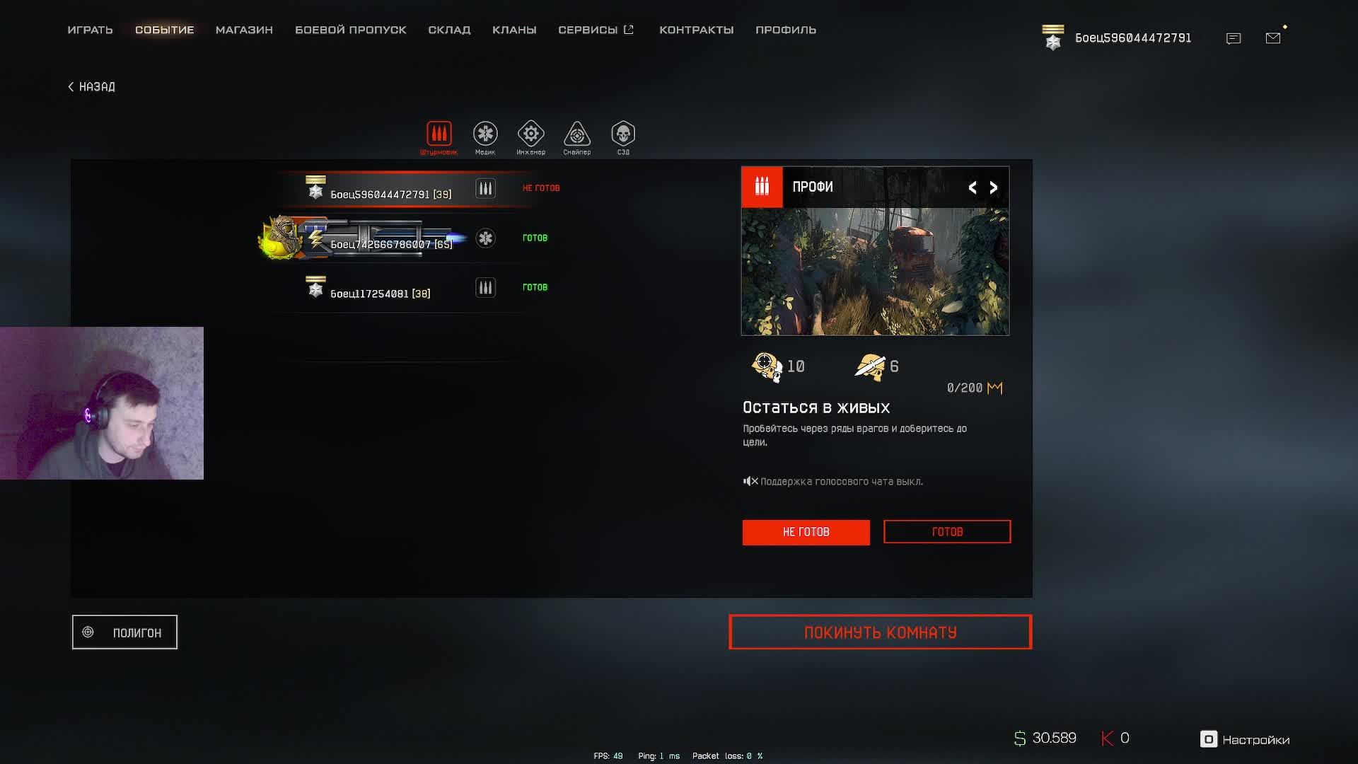 Warface Играем Командой! Стрим по Варфейс!!
