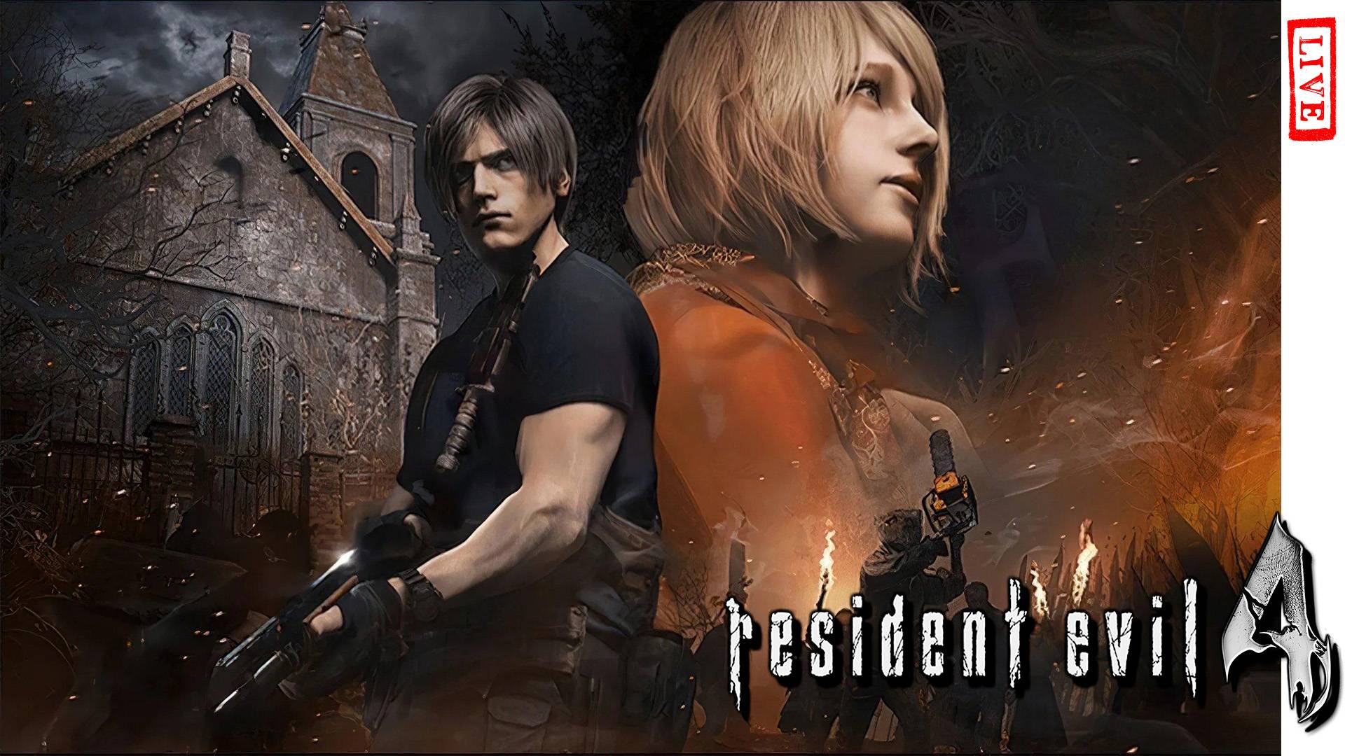 Resident evil 4 ▶ Трансляция