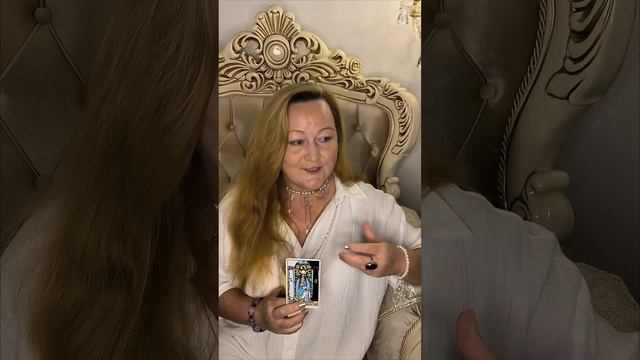 Таро карта дня 5 ноября 2024 Основные тенденции #тайна #эзотеоика #тарокартадня #гипгоз