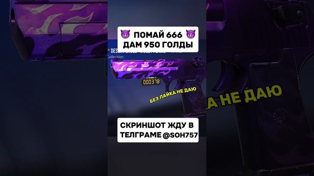 #СТЕНДОФФТОП#СТЕНДОФФРАЗДАЧАГОЛДЫ