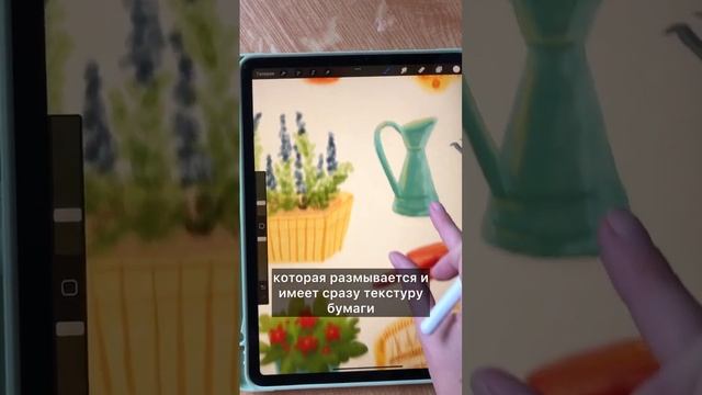 Красивые кисти для Procreate. #procreateart #скетчинг #художник #art #учусьрисовать