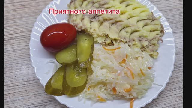 Ужин по деревенски.