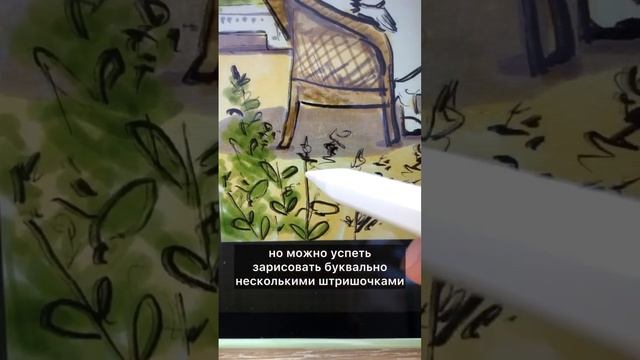 Рисую с натуры постоянно убегающих людей #скетчинг #procreateart