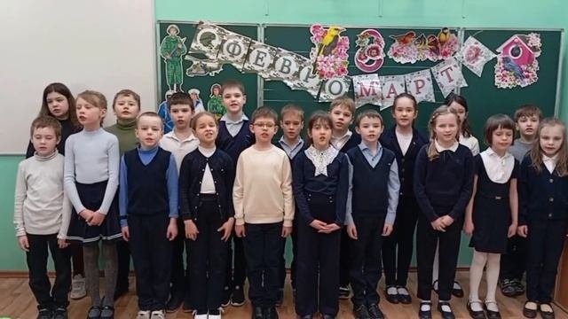 Поздравление для мам с 8 марта. 2Д школа 763