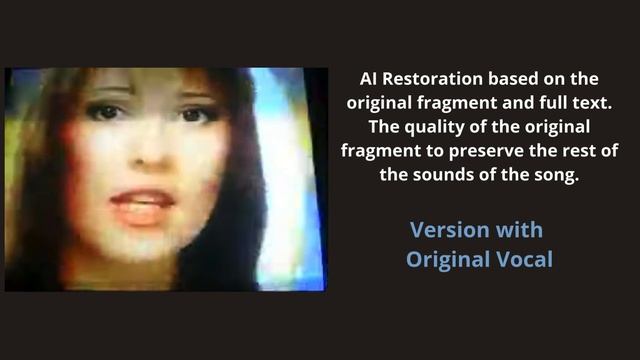 Мой блуждающий огонь (AI Restoration FULL VERSION - with original vocal)