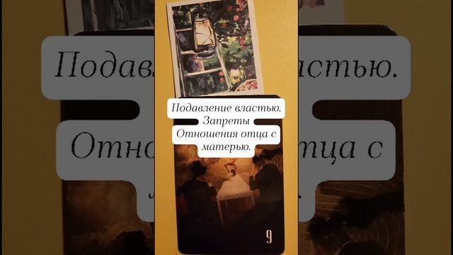 Выбирайте понравившуюся картинку🧚♀



#впустимагию #созпиф #ораку