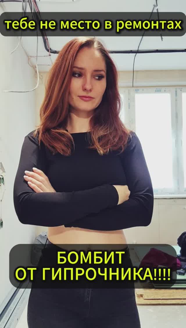 КАК ТАК?🤬😱 ТЕБЕ НЕ МЕСТО В РЕМОНТАХ КВАРТИР #электрика #ремонт #гипрок