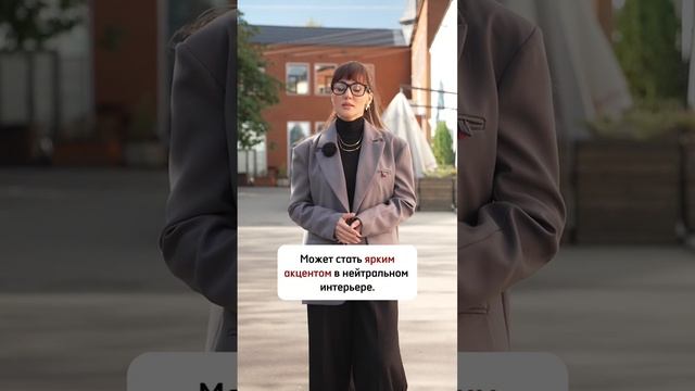 Модные цвета в ИНТЕРЬЕРЕ 2024-2025🎨