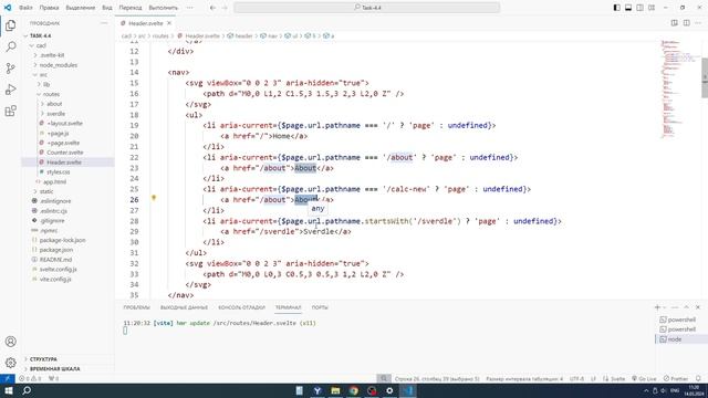 Javascript. Урок 4.4.1 (node, npm-пакет и фреймворк Svelte)
