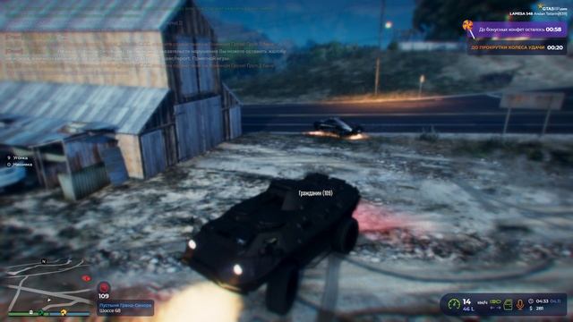 Grand Theft Auto V 2024.11.04 - 04.24.56.04