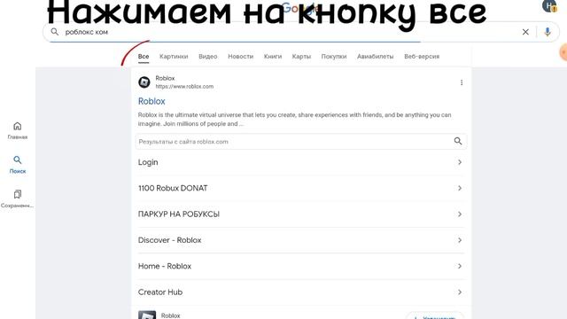 ТУТОРИАЛ КАК СДЕЛАТЬ КАРТИНКУ НА ФУТБОЛКУ В РОБЛОКС!!! САМЫЙ ЛУЧШИЙ СПОСОБ 2024💥💥💥