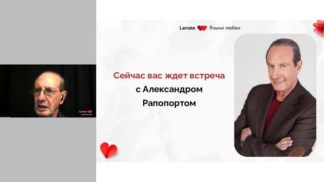 live_yl_slovo_2