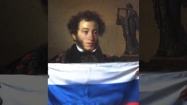 Анимировали Пушкина