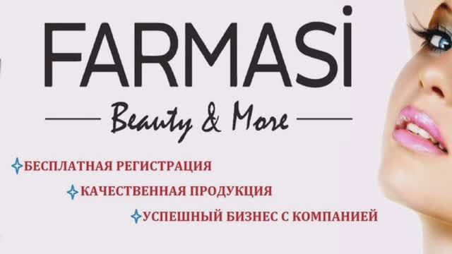 Разбор личного кабинета онлайн магазина компании Фармаси