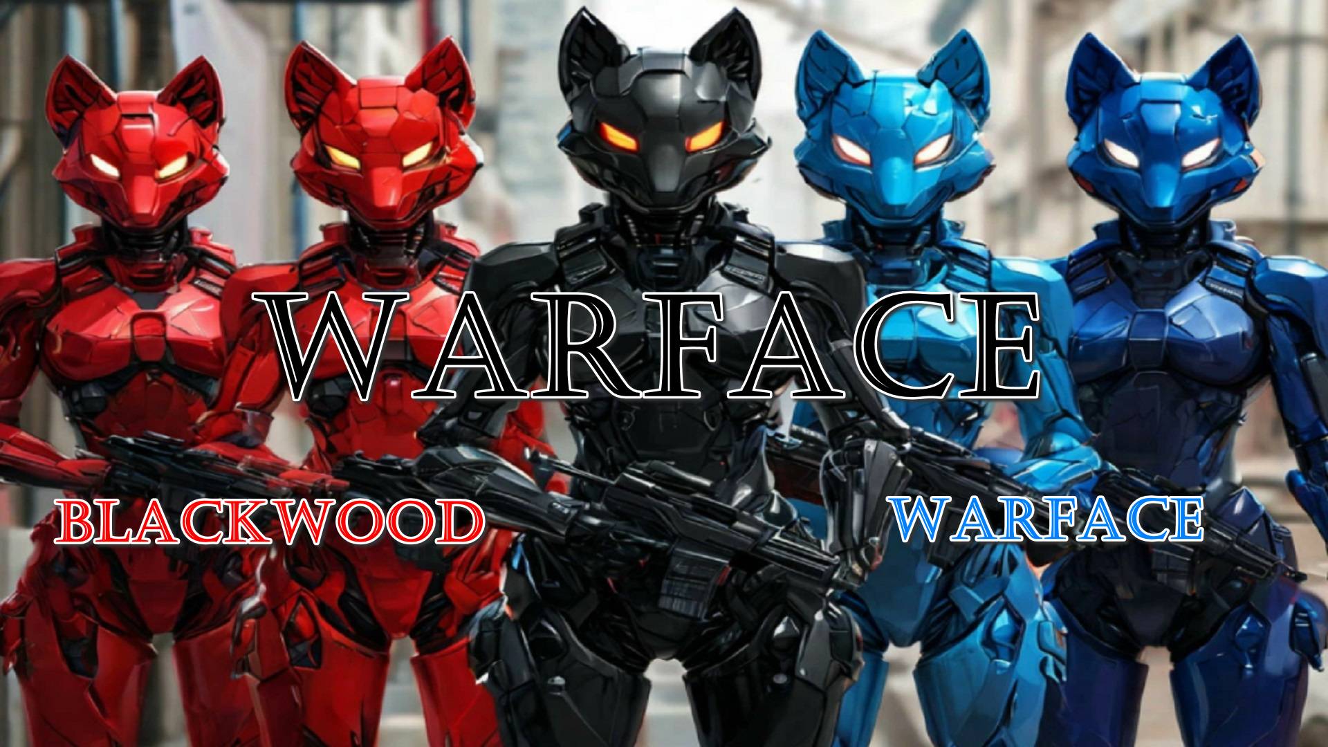 Warface РМ 18+