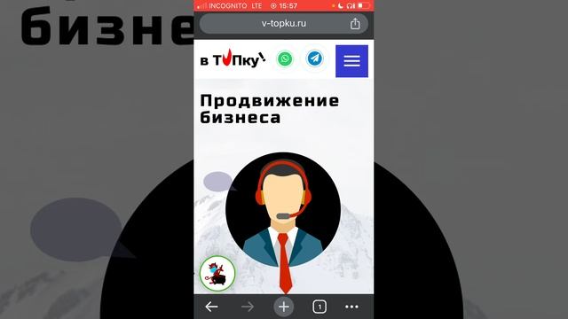 Подкаст о бизнесе в ТОПку !