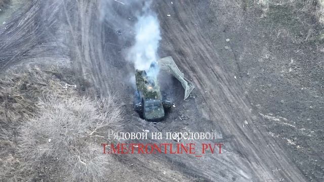 Дрон на оптоволокне добивает украинский Козак-7, заехавший точно в воронку возле села Дарьино ...