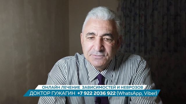 Как избавиться от Неврастении  Прямой эфир от  13 02 21
